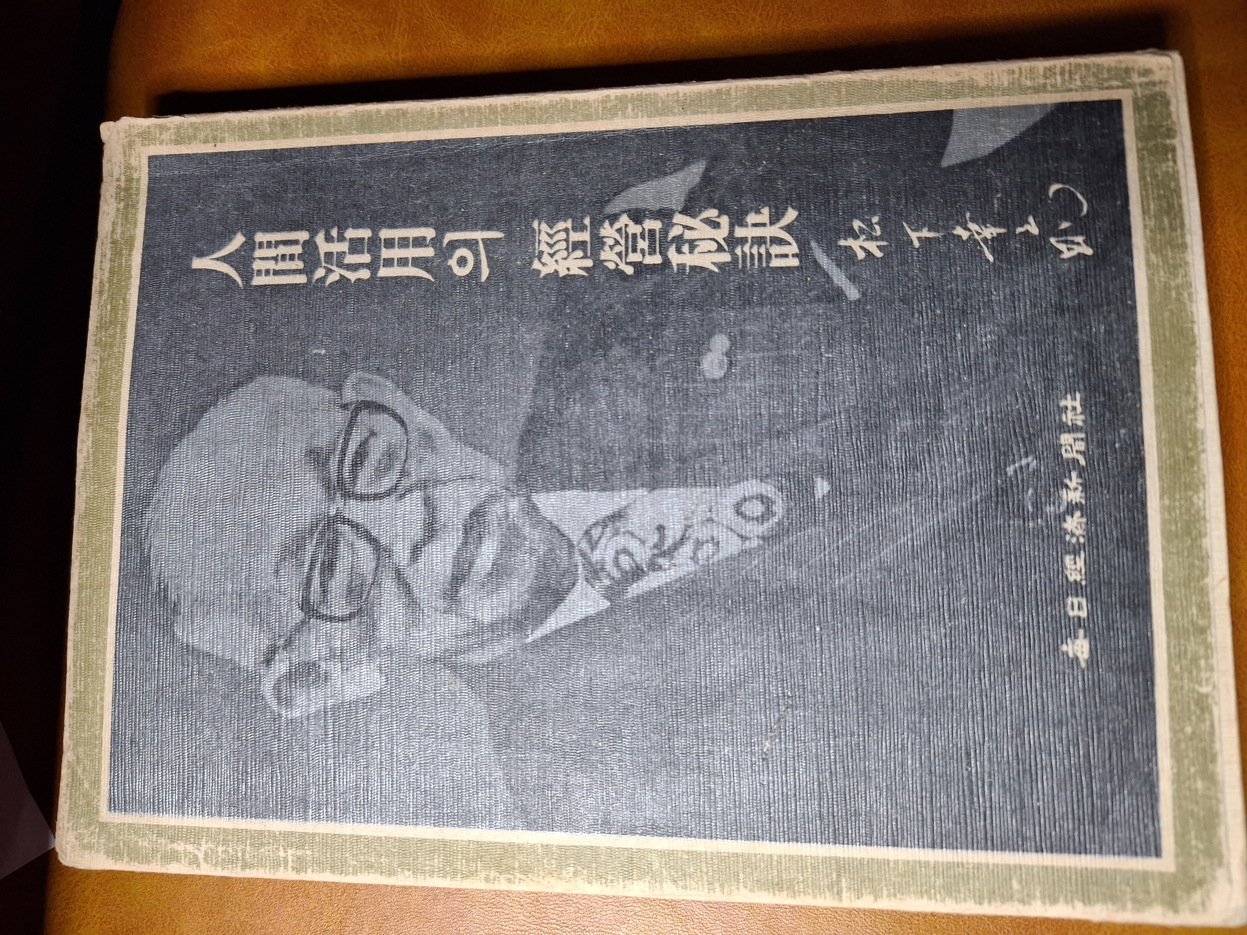 matsushita.jpg